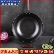 AT/💖Deepening Iron Wok Household Wok Flat Bottom Cast Iron Pan Non-Coated Non-Stick Pan Induction Cooker Gas Stove Unive
