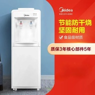 Midea Water Dispenser Vertical Hot And Cold Household Water Dispenser Home Automatic Smart Office Vertical New 220V