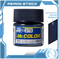 Mr Hobby C375 - Mr Color (10ml) - JASDF Deep Ocean Blue
