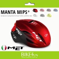 義大利 MET MANTA 空力帽 公路車 安全帽 MIPS 安全防護 舒適 三鐵 鐵人 &gt; BIKEfun拜訪單車