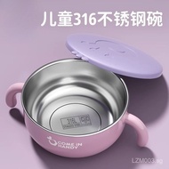 Baby Feeding Bowl316L Stainless Steel Baby Tableware Set Baby Baby Bowl with Lid