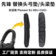 Suitable for Pioneer Earphone Pioneer DJ HDJ-CUE1 Headset Headset Velcro Headset Headset
