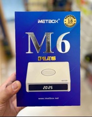 🔥💥包順豐🔥💥 ImetBox 愛米盒子 M6 升級版Plus 18個月保養