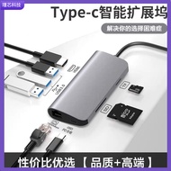 8Combination1 type-c Docking Station Adapter4K*HDMI Gigabit Network Port3USB3.0 HUB Mobile Phone Car