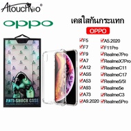 102.Shockproof Clear Case King Kong OPPO A16 A54 A74 A15 A94 F9 A12 A5S A93 A9 A5 2020 F11PRO Realme