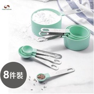查理師 - 北歐不銹鋼量杯量匙8件套裝(藍色/黑色/粉紅色)/ 量杯/量匙/廚房小工具/烘焙量匙/烘焙量杯量匙/烹飪(平行進口貨品) –K029LB