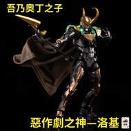 （包運）🕴️《MARVEL》🃏*額滿即止*  千値練 ⚙️機械質感  超可動洛基FIGURE🃏