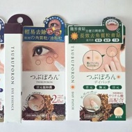 Tsubuporon套裝 去油脂粒眼霜 膏貼