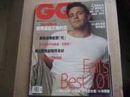 GQ1999年10月(含運費只要130元)