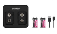 Beston BST-M7005 9V Battery Set USB Charger Rechargeable Battery 充電器 電池 套裝 充電池 叉電