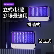 滅蚊燈/充電式滅蚊燈/電擊滅蚊燈/立式、掛牆捕蚊燈