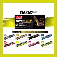 RK 520KRO O-ring Chain Length 120 Links (Joint: Rivet Type)