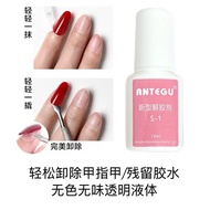502胶美甲睫毛胶卸除AD-1解胶剂溶胶剂无味快速去除卸甲片解胶剂502 Glue Nail Eyelash Glue Removal AD-1 WQ20251017