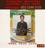 鄭中基 Before After 全新港版 CD 連鎖實體店 全港澳免費上門: 黑膠唱片 CD 黑膠 黑膠碟 舊唱片 70-90年代港台金曲LP 白版頭版 中文唱碟 卡式帶 林憶蓮、林子祥、甄妮、徐小