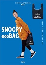 日本雜誌附錄 Snoopy ecoBAG No.2 史努比 Charlie Brown 查理布朗 可摺疊 托特袋 購物袋 環保袋 單肩袋
