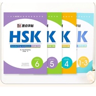 Chinese HSK 1-6 Handwriting Workbook (Writing Exercise) By Jing Xiaopeng