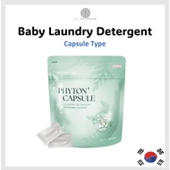 [EINE BAUM] Python Plus Baby Kids All-in-One Mini Washing Capsule Detergent laundry detergent capsul