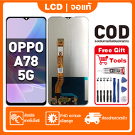 หน้าจอ OPPO A78 5G เหมาะสําหรับ oppo A78 5G ชิ้นส่วนโทรศัพท์สัมผัสจอแสดงผล LCD พร้อมไขควงและกาว