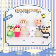 CRAYON SHIN CHAN PU Blind Box