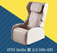 全新OTO GoGo鬆2.0 連送貨