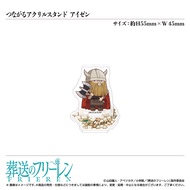 Mini Acrylic Stand Eisen / TV Anime [Frieren: Beyond Journey's End]