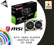การ์ดจอ MSI GTX 1660 SUPER VENTUS XS OC 6GB *มือสอง* *มีกล่อง* As the Picture One