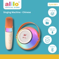 alilo Singing Machine - Chinese