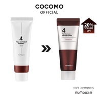 (NUMBUZIN) No.4 Full-Nutrient Firming Cream 60ml - COCOMO