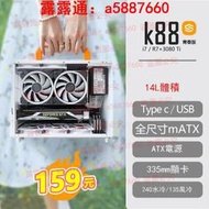 傻瓜超人K88青春版機箱a4手提迷妳臺式電腦緊湊matx/itx小機箱99