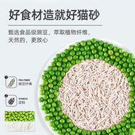 Pasir kucing bergaya, penghilang bau, bebas habuk, pasir tofu susu, pasir campuran untuk kucing dan 