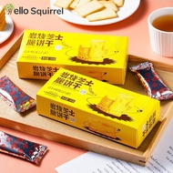 (Fast Delivery) Iwataki Cheese Crackers Salty Sweet Crispy 120g