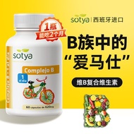 Sotya Imported Nutrition B3 Overtime Stay Up Late Hair Loss Vitamin B Clan Capsules Sotya Imported M