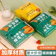 Pizza Box/Inch Packing Box Box Influencer Durian Durian/5 Cheesecake 6 Packing Box Cheesecake 98 Che