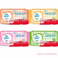 MY BABY WIPES 50S + 50S SERIES / WET TISSUE
