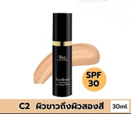 BSC EXCELLENCE FOUNDATION MATTE LIQUID SPF30 รองพื้นเนื้อแมทในการปกปิดดีเยี่ยม พร้อมควบคุมความมัน แล