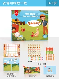 Pinwheel สิบตารางคณิตศาสตร์ช่วยสอนแม่เหล็ก Early Education คณิตศาสตร์การตรัสรู้การบวกและการลบของเล่น