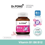 Dr.PONG B Complex 1-6-12 Vitamin B1 B6 B12 วิตามินบีรวม ดูแลระบบประสาทและสมอง อาการเหน็บชา บูสต์เอเน
