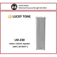 Lucky Tone LM-230 (30W) Indoor Column Speaker - 1pc