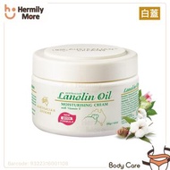 G&M Australian Lanolin Oil Moisturising Cream 綿羊油(含維他命E) 保濕霜 250g  💰💰HK$42/1盒 白蓋💰💰   ⏰⏰現貨3天內寄出 ⏰⏰  🅧