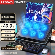 联想（Lenovo）异能者笔记本散热器电脑支架散热垫可调速电竞游戏本 适用拯救者Y9000P/R9000P机械革命蛟龙