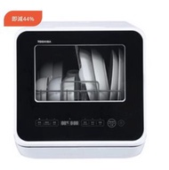 Toshiba 東芝DWS-22AHK 獨立式免安裝洗碗碟機 香港行貨 (可同時清洗22件餐具)