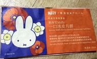 东海堂一口冰皮月饼