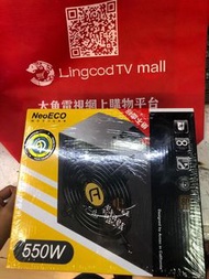 火牛 POWER SUPPLY ANTEC NEOECO 550W