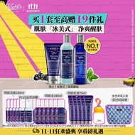 科颜氏（Kiehl\'s）男士洗面奶250ml+水250ml+乳液75ml 护肤品送男友生日礼物