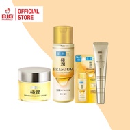 Hada Labo Premium Hydrating Range (Lotion 170ml/30ml / Cream 50g / Eye Cream 15g)