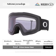 Oakley | แว่นกันแดดสกีป้องกันฝ้า