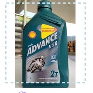 SHELL ADVANCE VSX 2T/1 LITRE