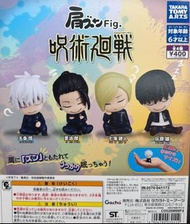 Takara Tomy 扭蛋 - 肩並肩 公仔 咒術迴戰 Jujutsu Kaisen 一套4款 五条悟 夏油傑
