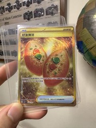 PTCG 好友寶芬 UR