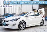 君豪汽車~Hyundai Elantra 2013款 1.8 GLS旗艦型 白色